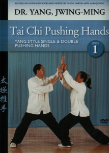 Dr. Yang Jwing-Ming - Tai Chi Pushing Hands