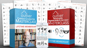 Chinese Total Package - Outlier Chinese Character And Pronunciation Solution