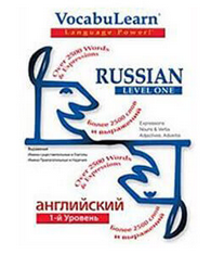 VocabuLeam Russian – Complete with booklets